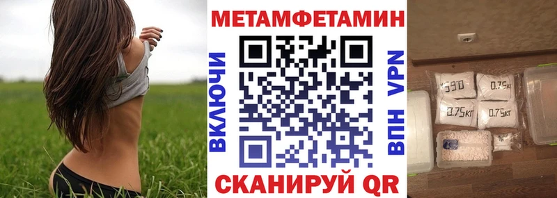 где найти наркотики  MEGA онион  АМФ 97%  Жигулёвск 