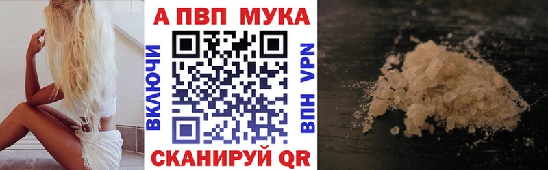 Alpha PVP СК КРИС купить наркоту hydra сайт Жигулёвск