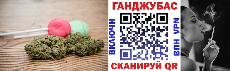 Cannafood конопля  купить наркотики сайты  Жигулёвск 