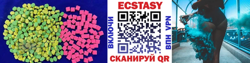 наркошоп  Жигулёвск  Ecstasy Cube 