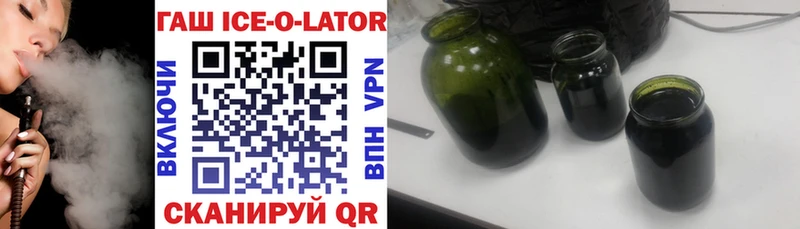 ГАШ VHQ  Жигулёвск 