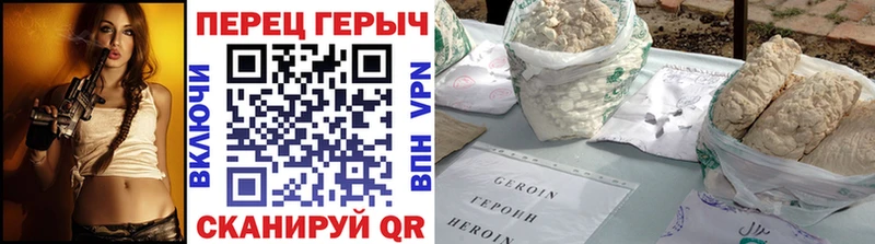 где найти наркотики  Жигулёвск  ГЕРОИН Афган 