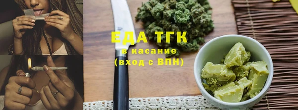мефедрон VHQ Алексеевка