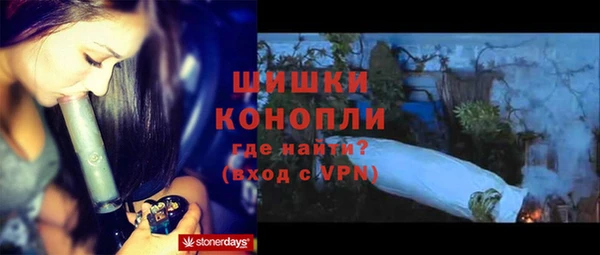 ALPHA-PVP Саяногорск