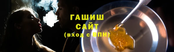 мефедрон VHQ Алексеевка