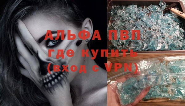 мефедрон VHQ Алексеевка
