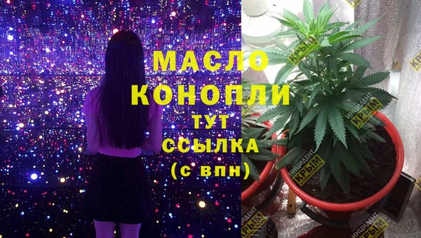 соль курить ск Алексин