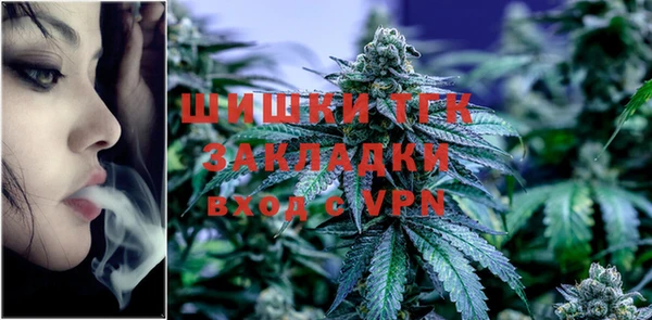 COCAINE Сатка