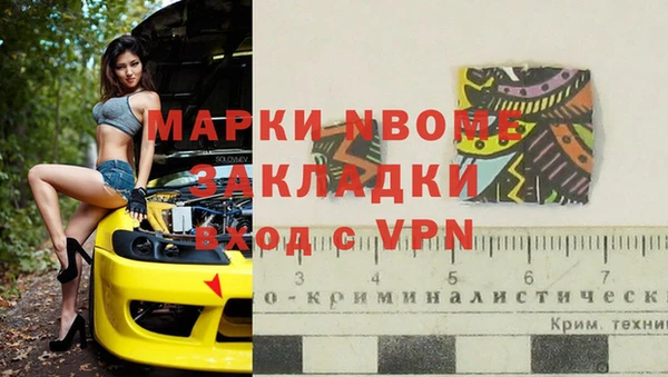 мефедрон VHQ Алексеевка