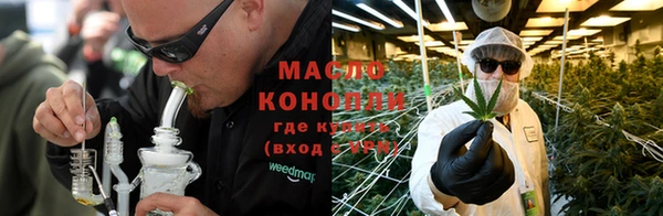 мефедрон VHQ Алексеевка