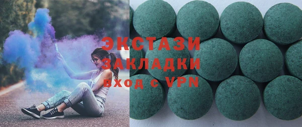 соль курить ск Алексин