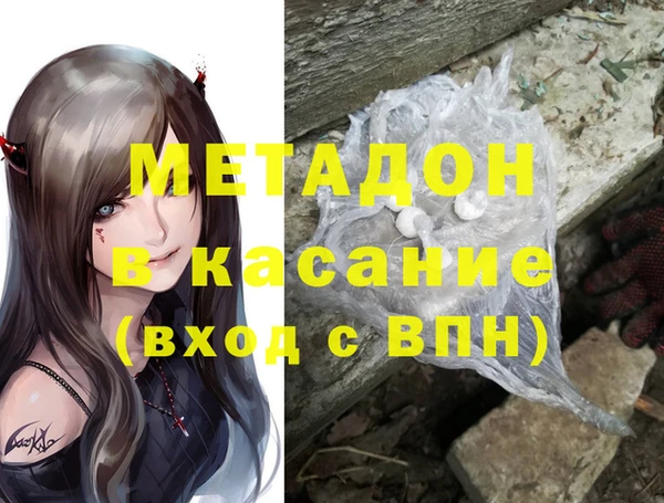 круглые Абинск