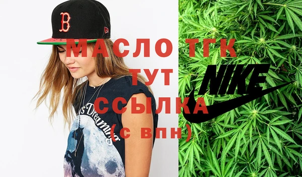 мефедрон VHQ Алексеевка