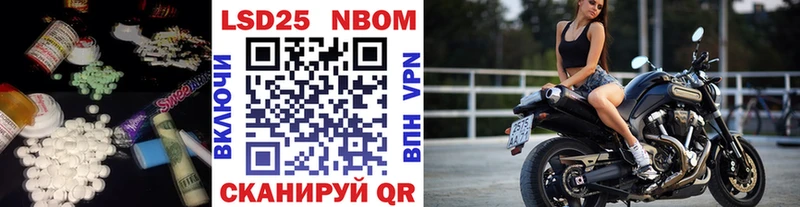 где найти   Жигулёвск  Лсд 25 экстази кислота 