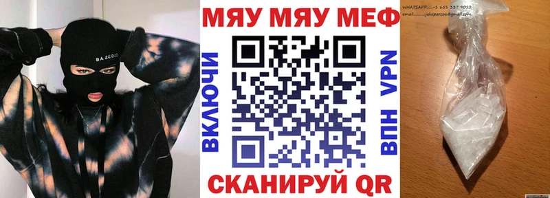 МЕФ VHQ  мега как зайти  Жигулёвск 