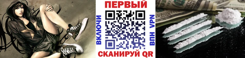 Метамфетамин кристалл  наркотики  Жигулёвск 