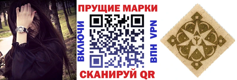нарко площадка как зайти  Жигулёвск  Марки NBOMe 1,8мг  даркнет сайт 