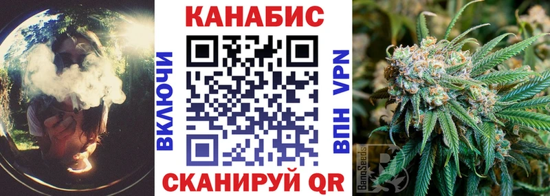 Шишки марихуана гибрид  МЕГА зеркало  Жигулёвск  где купить  